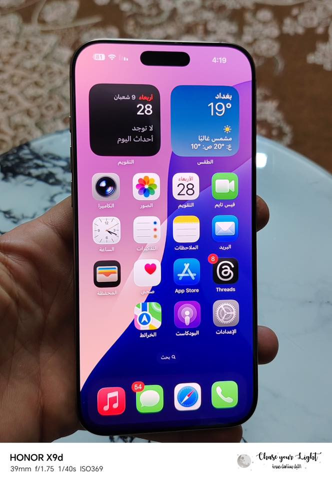 16 برو ماكس الذاكره256 البطاريه 100 بعده بل ضمان السعر 1325.  ***********
