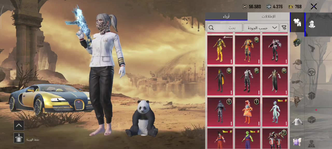 بيع فقط 450 مجموعات قريبه عل 72 5198271955 ايدي موصل فقط


**إذا كنت صاحب هذا الإعلان وتريد حذفه لأي سبب، رجاءا أرسل رسالة إلى الدعم الفني**