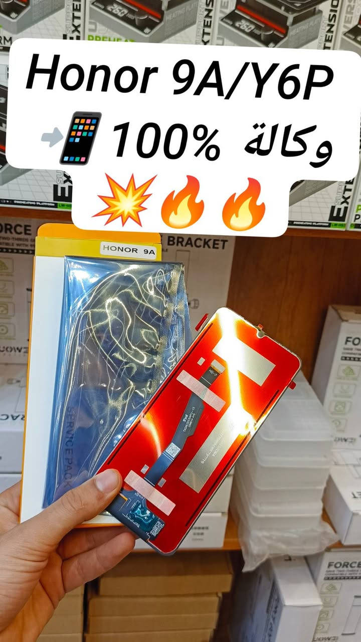 توفر  شاشات هونر الوكالة %100  للجملة _مفرد 🔥✅👇
  🔥📞 كمية محدودة سارعوا للحجز والأستفسار كمية محدودة!!📍 للأسعار تنافسية 🔥🔥📲

شركة الأسراء لتجارة قطع غيار هواتف📍
 ادارة 📞***********
مبيعات 📞***********
مبيعات📞***********

لمعرفة الأسعار  https://t.me/+a7RdpunoeEdjN2Ri
 📍الموقع 
https://maps.app.goo.gl/sXLDgEUdc4FeddoCA

✨الفرع الرئيسي بغداد /شارع الربيعي / مجاور دريم ستي مول / مقابل اسواق كل يوم سابقا / عمارة الفرقان 

✨الفرع الثاني ارقام فرع 📞
عنوان بغداد / شارع الداخل / قرب مطعم ليمونة

مبيعات 📲 ***********
مبيعات 📲***********

#صيانة_هواتف #فني_صيانة_موبايل #ميكرسكوب_مجاهر
#تصليح_هواتف #بغداد_زيونة_شارع_الربيعي
