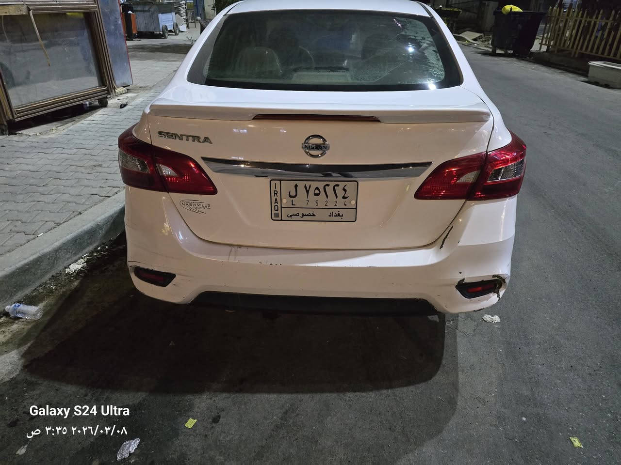 ألسلام عليكم
(عندي سياره نيسان سنترا للبيع)

موديل 19 وارد أمريكي محرك 1800  كير أوتماتيك سياره حلوه ونظيفه صدر جديد قبل شهر مسوي زوج تاير امامي دوشمه جديده وعالفحص الباقي (ألسعر 112 ورقه وبي مجال ) سنويه منتهيه نهايه سنة25 أبسمي رقم بغداد مو ألجديد [مكان الكاظميه شاطى ألتاجي نزال صالح مصطفى رقمي *********** سيد ظافر أبو يوسف ] بيه طعجه بنيد فقط
