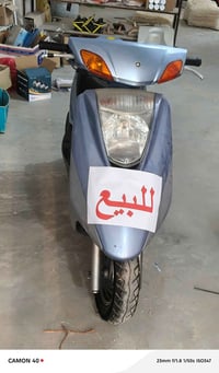 ياماها • دراجة نارية • دراجة ياماها • دراجة للبيع • تكريت • رمبه • بطح...