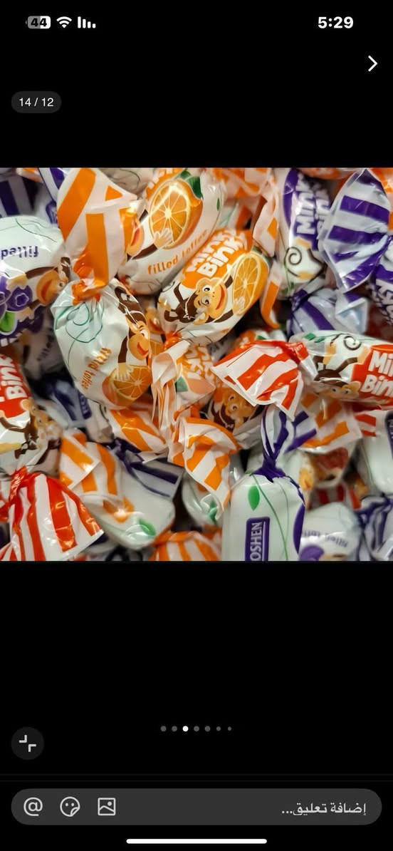 #توصيل_مجاني_داخل_الشطره_*********** 
كل انواع الحلويات والمكسرات درجه اولى ❤
