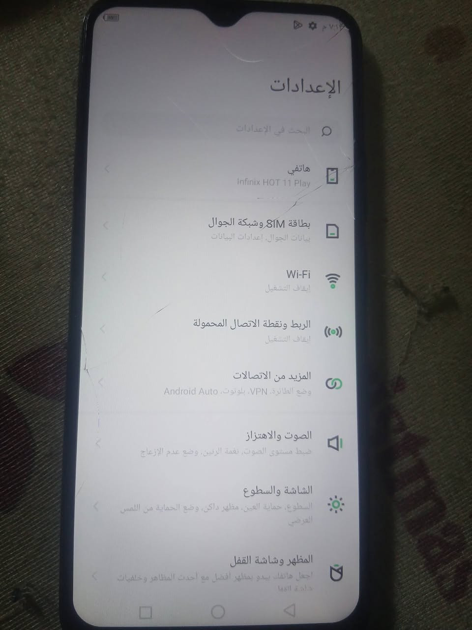 انفنكس..
ذاكره 32 
بي فطر ممئثر على الشاشه ب65
مكاني شعب


**إذا كنت صاحب هذا الإعلان وتريد حذفه لأي سبب، رجاءا أرسل رسالة إلى الدعم الفني**