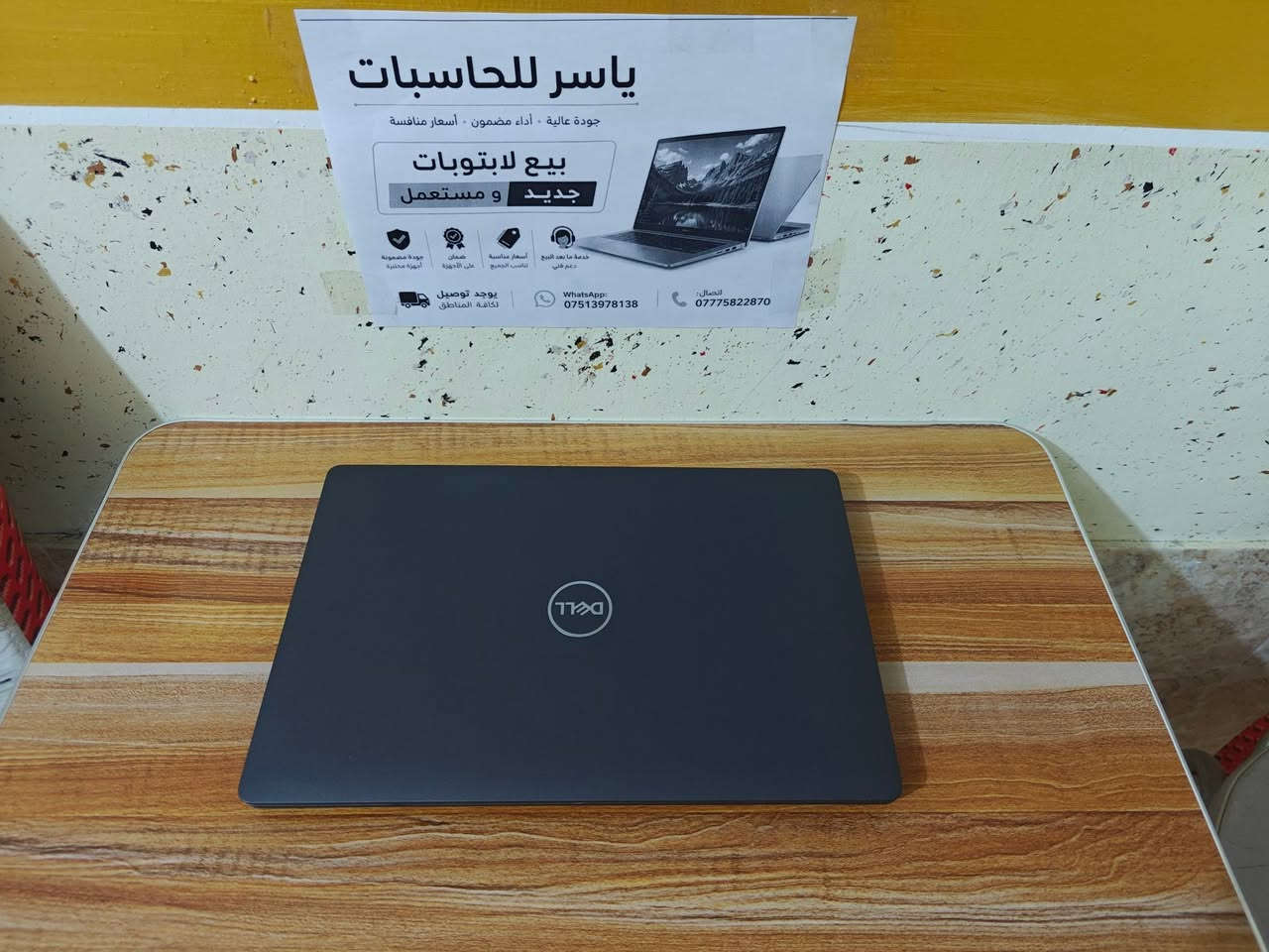 🔥 عرض خاص من ياسر للحاسبات 

💻 Dell Precision 3541 الجيل التاسع

✨ مستخدم نظيف جداً وبحالة ممتازة
🏆 محطة عمل احترافية بأداء قوي

💰 السعر: 625 ألف دينار فقط

📋 المواصفات:
🔹 المعالج: Intel Core i7-9850H (الجيل التاسع)
🔹 الرام: RAM 16GB DDR4
🔹 التخزين: SSD 256GB NVMe
🔹 كرت الشاشة: NVIDIA Quadro P620 4GB
🔹 الشاشة: 15.6 إنج FHD

🖥️ المميزات:
✅ مناسب للهندسة، التصميم، المونتاج، البرمجة، والأعمال المكتبية.
✅ كرت شاشة احترافي 4GB لتشغيل برامج التصميم والرندر.
✅ أداء قوي وسريع.

🔌 منافذ الجهاز:
• USB 3.1 Type-A ×3
• USB Type-C ×1
• HDMI
• RJ-45 (LAN)
• قارئ SD Card
• منفذ سماعة وميكروفون 3.5mm
• منفذ الشحن

🎁 يشمل مع الجهاز:

✔️ الشاحن الأصلي
✔️ حقيبة لابتوب

🛡️ ضمان استبدال لمدة 7 أيام

🚚 يوجد توصيل إلى جميع المحافظات
📱 واتساب: ***********
📞 اتصال: ***********
