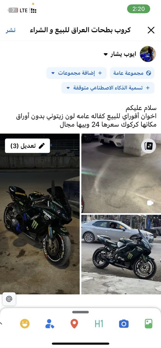 واتس 
***********
