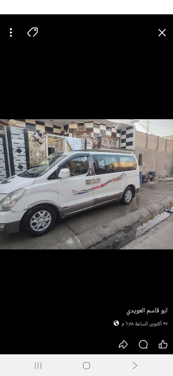 سلام عليكم سياره للبيع ستاركس مفتوح موديل 2010رقم ديالى نكليزي تخم تاير حداديه مكينه كير اكسن جديد مصبوغه حزام جماليه تبريد شغال جاهزه مال جناي ***********
