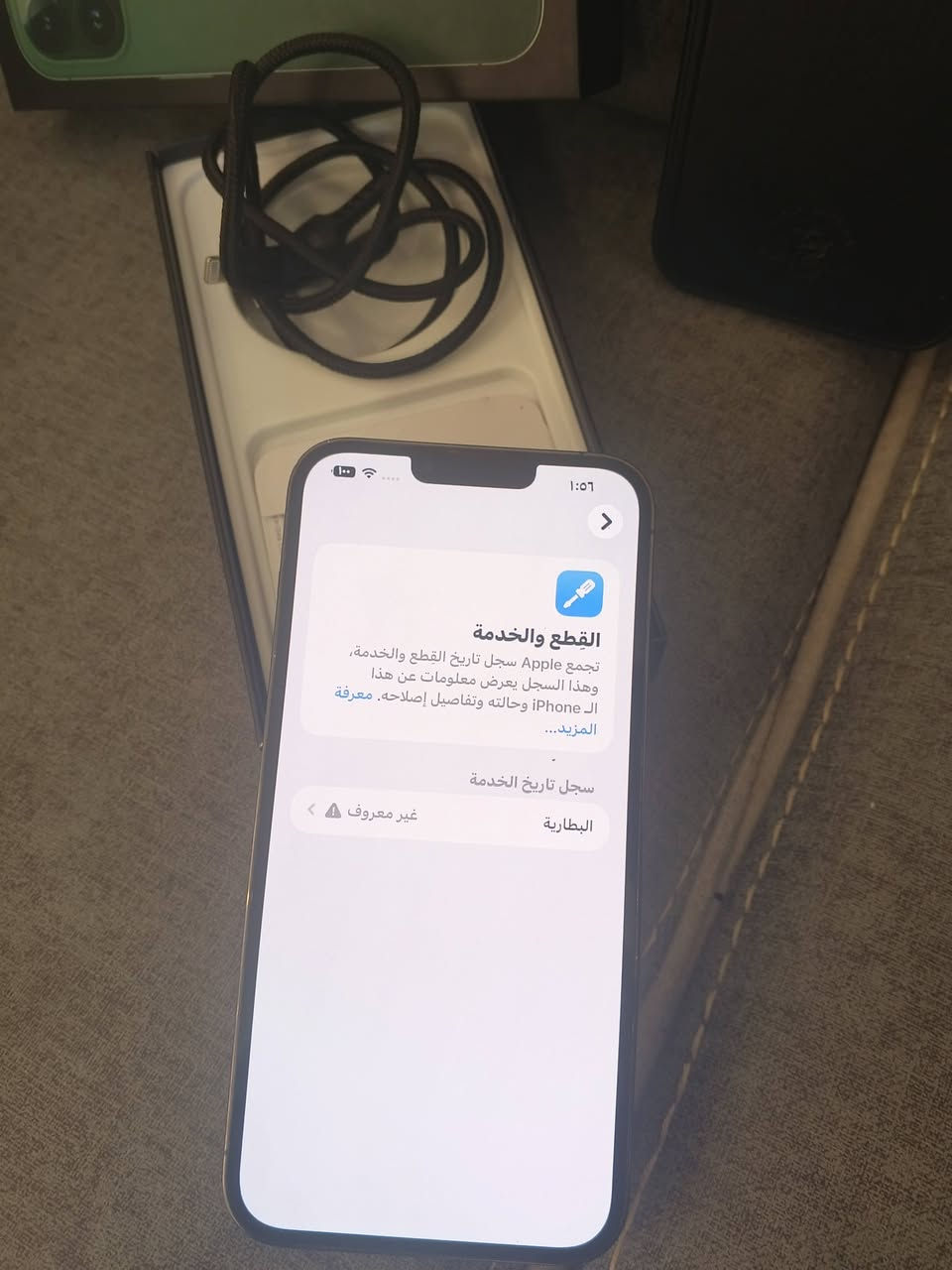 ‏السلام عليكم ايفون 13 برو ماكس للبيع
‏ذاكره 256
‏بطاريه 100 مستبدله احسن نوعيه بلسوك وبيه ضمان
‏جهاز بي فقط هذا الفطر الي بلضهر كامل ملحقات مكفول من اي عطل السعر 500 وبي مجال كلش بسيط مكاني بغداد العطيفيه
‏*********** وتساب
‏***********
