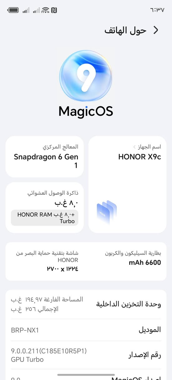 سلام عليكم جهاز للبيع هونر سي9ستخدام قليل سعر ٢٨٠ مكاني بغداد المعامل ع سياحي قرب مقبره مسيح
***********
