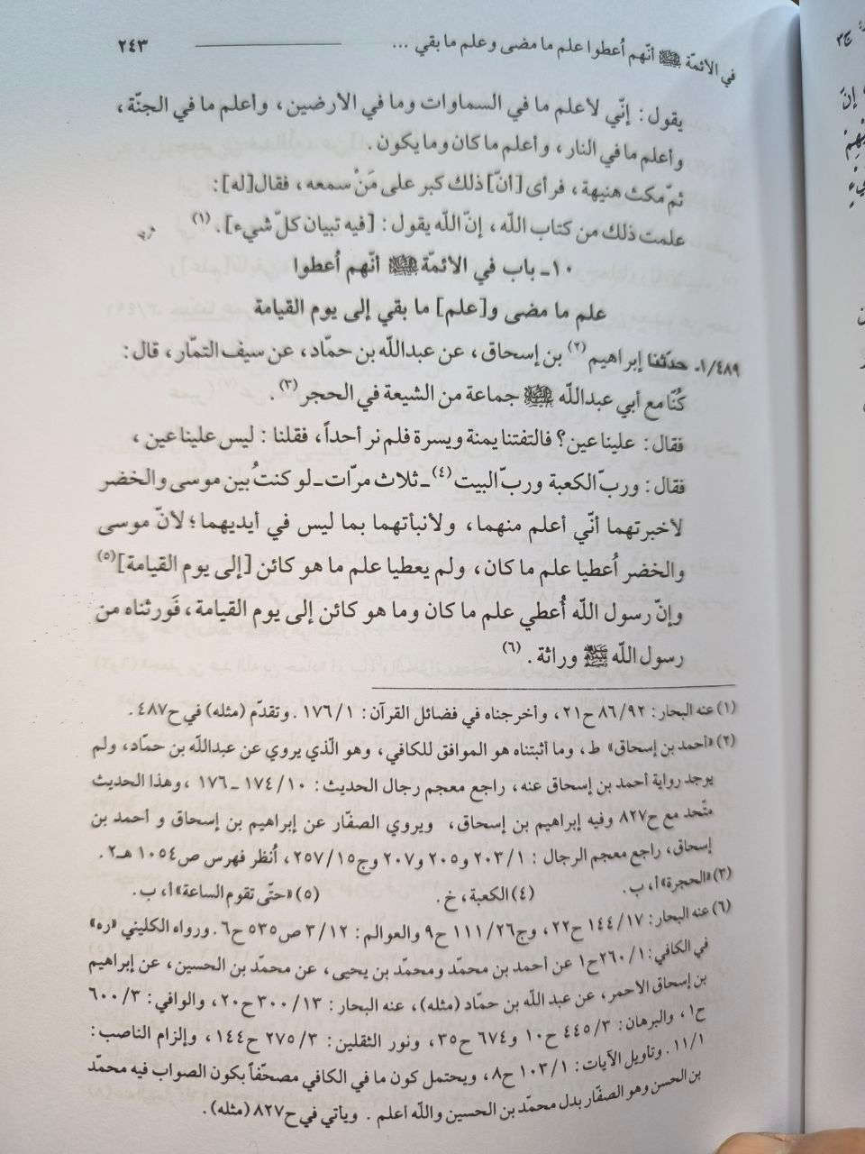 بصائر الدرجات محققه ١٨ الف
يتوفر خدمة توصيل


**إذا كنت صاحب هذا الإعلان وتريد حذفه لأي سبب، رجاءا أرسل رسالة إلى الدعم الفني**