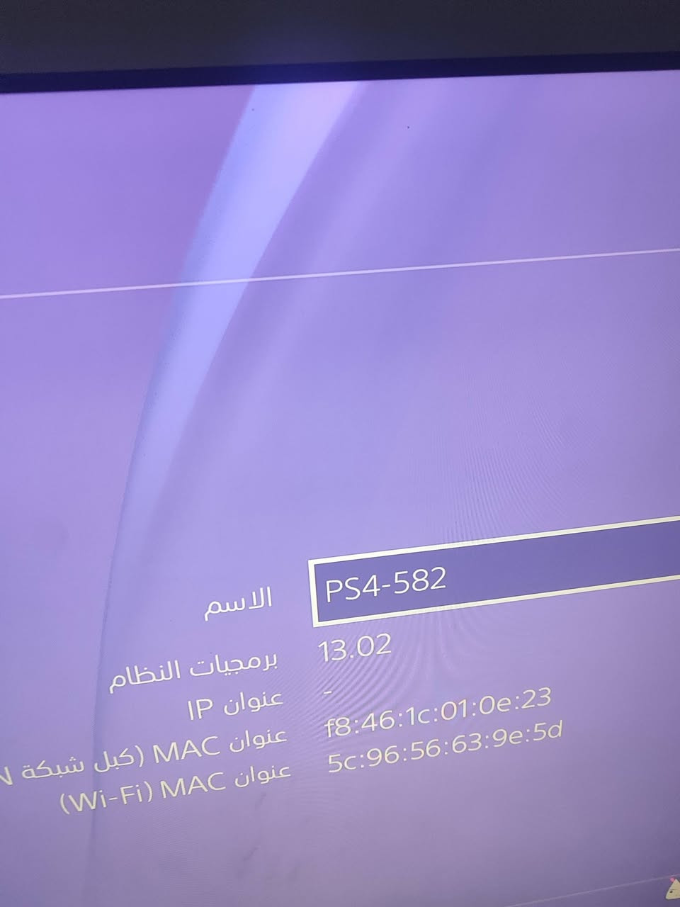 بلي 4 سلم نص تيرا
جويستك عدد3 ..2 واير لس+1واير 

النظام قابل للتهكير 13.02

مع ثلاث اقراص 

السعر الكلي 275 

***********
