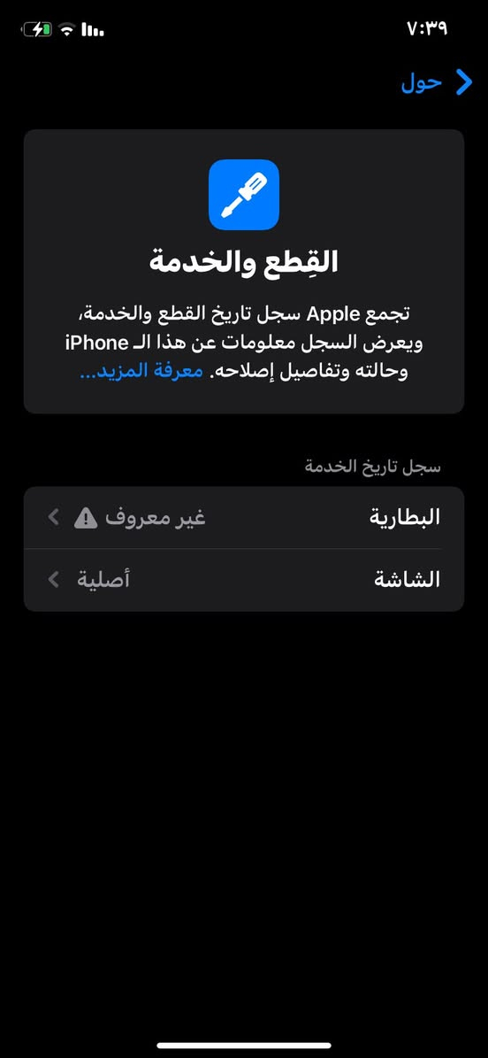 السلام عليكم أيفون ١١عادي مبدل بطاريه فقط ضهر مكسور سعره ١٤٠ قفل التفاصيل بل صور مكاني بغداد الدوره أبو دشير رقمي واتساب ***********
