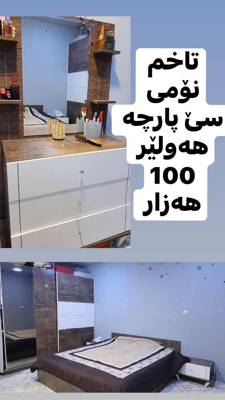 @highlight


**إذا كنت صاحب هذا الإعلان وتريد حذفه لأي سبب، رجاءا أرسل رسالة إلى الدعم الفني**