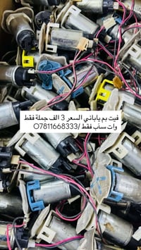 فيت بم ياباني السعر 3 الف جملة فقط  التواصل وات ساب / 07811668333