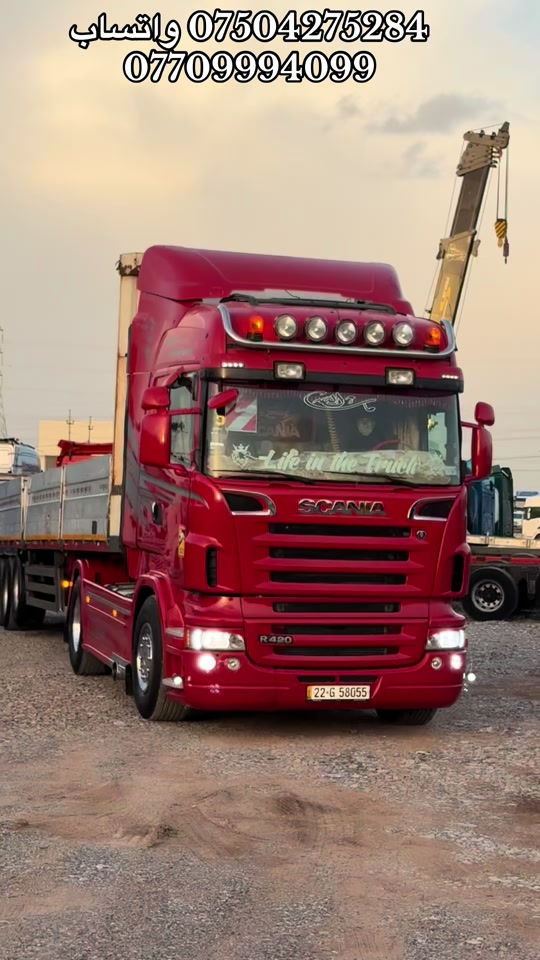 #creatorsearchinsights #شعب_الصيني_ماله_حل😂😂 #foryou #trucks #hollywood 


**إذا كنت صاحب هذا الإعلان وتريد حذفه لأي سبب، رجاءا أرسل رسالة إلى الدعم الفني**
