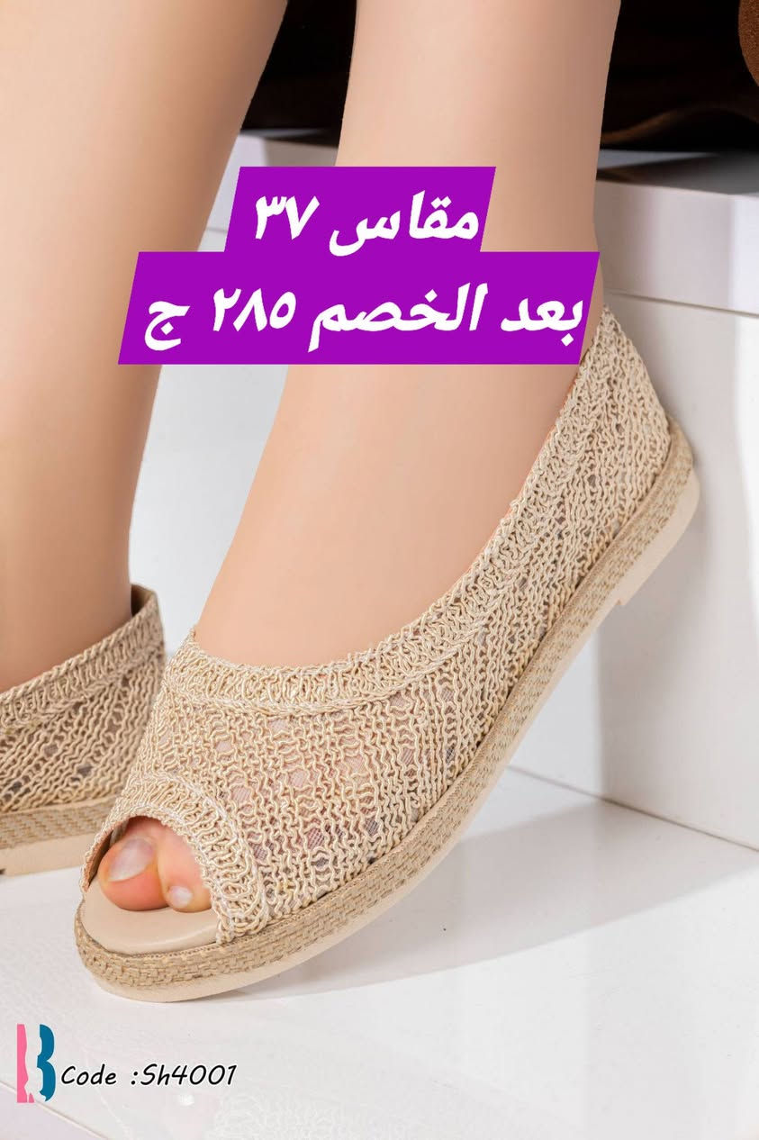 خصومات جديدة متتفوتش المقاسات علي الصور والاسعار
اكد من المقاس الخصومات لاترد ولا تستبدل الي في حالة الديفو 🚫🚫🚫


**إذا كنت صاحب هذا الإعلان وتريد حذفه لأي سبب، رجاءا أرسل رسالة إلى الدعم الفني**