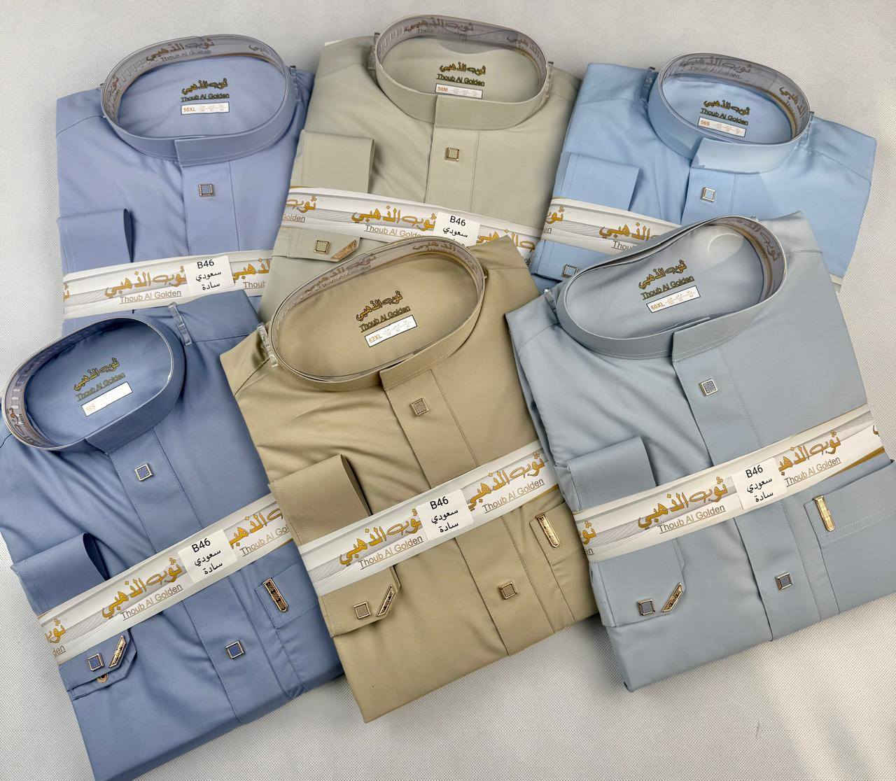 زبائننا الكرام
عرض خاص الدشداشة الساده ١٥٠٠٠ الف فقط
المقلم ٢٠٠٠٠الف فقط
خاميات ياباني ونكليزي
شرط البس خاميه روعه والوان روعه
العنوان ..بعقوبه .التحرير.شارع المعهد
مقابل اسواق محمود
ابواحمد الزهيري ***********
