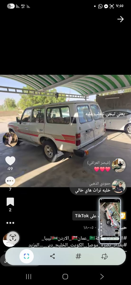 لاندكروز موديل 85 سياره حلوه بدون حادث السعر 42مكانه الديونيه الحمزه الشرقي
حداديه وباتري

ودينمه وسلف كله جديد

وزوج تاير جديد 

ودوشمه جديده

تنته جديده 

مكينه بطه بيه خيط تبخير

رقم بغداد بسمي 

كهربائيات كله شغال 

***********
