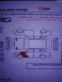 كامري XSE • ٢٠١٧ • تكريت