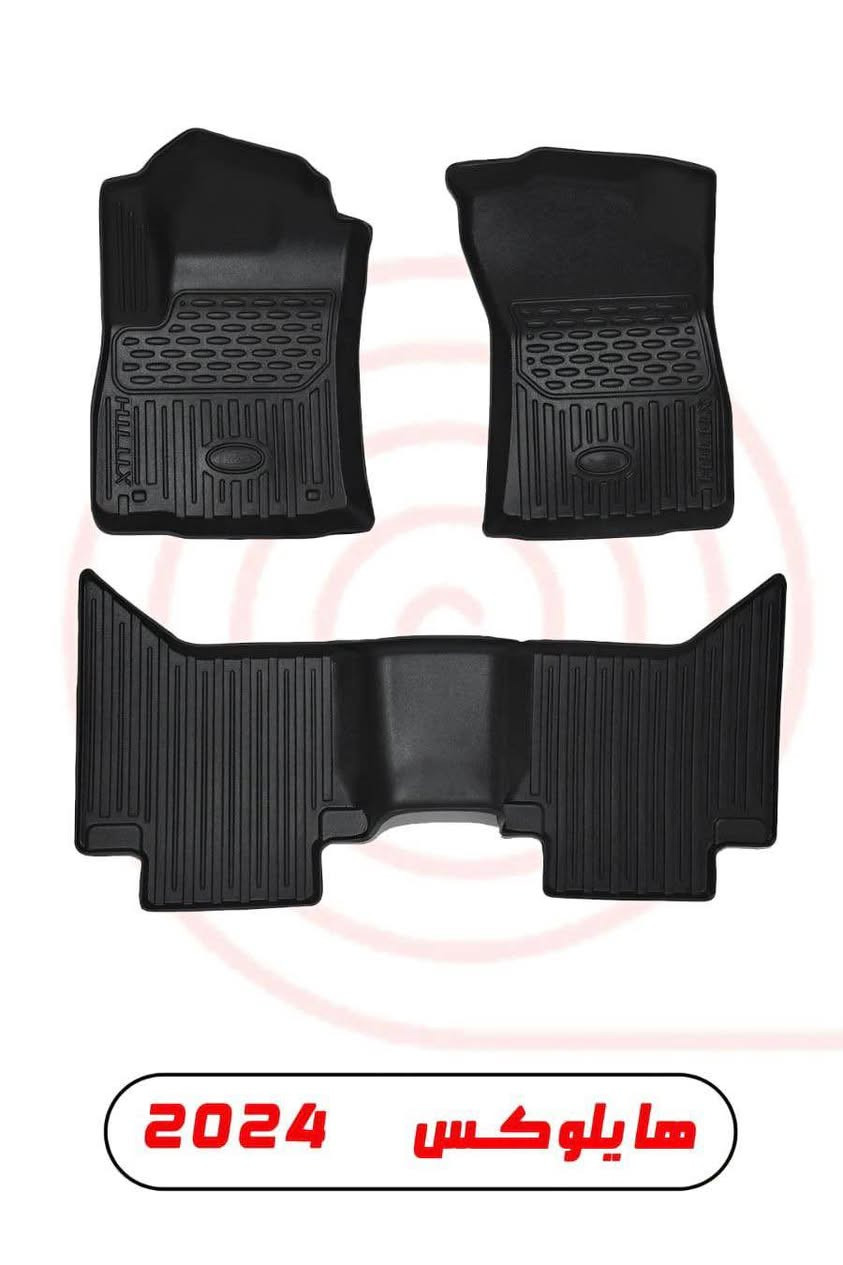 سلام عليكم ارضيات حوضيه درجه اولا الكوالتي ماله كلش عالي السعر ماله 45000 مع التوصيل حاليا موجود فقط بغداد 
*********** وات ساب متوفر اغلب السيارات دزلي شنو سيارتك وادزلك وتدلل بغداد, العراق
