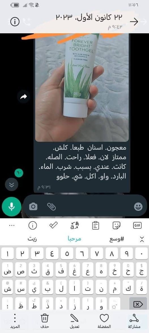 🦷✨ معجون الأسنان برايت من فوريفر ✨🦷
ابتسامتك عنوان جمالك، وخلي العناية تبدأ من يومك 💚
🌿 يساعد على تنظيف الأسنان بلطف 🌿 يمنح إحساساً بالانتعاش ونَفَساً منعشاً 🌿 مناسب للاستخدام اليومي 🌿 يحتوي على الألوفيرا ومكونات مختارة للعناية بالفم
ابدأ يومك بابتسامة نظيفة وإحساس بالثقة ✨😁
💚 ابتسامة أجمل... وعناية يومية بسيطة.
#فوريفر #برايت #العناية_بالفم #ابتسامة_صحية #نظافة_يومية :::


**إذا كنت صاحب هذا الإعلان وتريد حذفه لأي سبب، رجاءا أرسل رسالة إلى الدعم الفني**