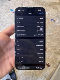 آيفون 13 • بطارية ٨٦% • قليل الاستخدام