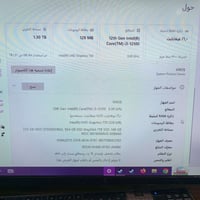 للبيع او مراوس مع ps5 مكاني كاظمية 07748912429 وتساب