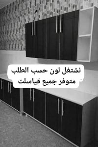 كاونتر MDF • متر ونص • سنك ١٫٢٠م