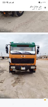 بابل القاسم • مكينة وجير جديد • شاصي مكفول