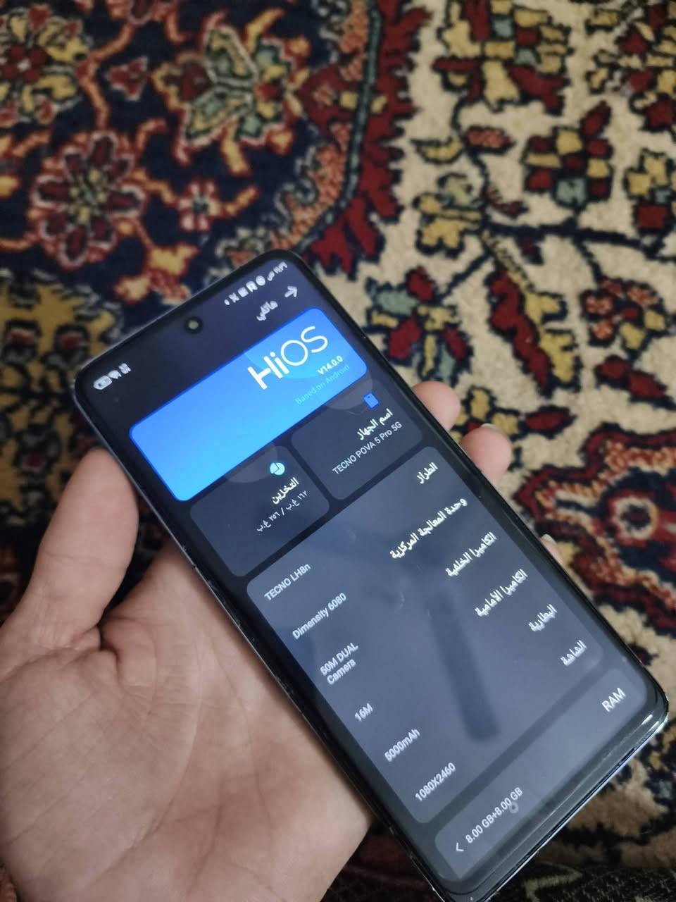 TECNO POVA 5 Pro SG ذاكره 256 بس الكاميرات ما يشتغلن مبدل الشاشه تليفون نظيف  مثل ما موضح بالصور مراوس او بيع بغداد دوره ***********
