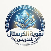 دورة الكرستال • دوميز • نقل خاص
