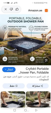 تقسيط • دفعة أولى