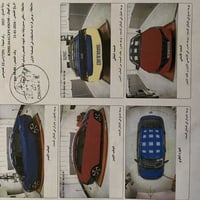 مرخصه الادمن النترا أمريكي موديل 2023ماشيه 24فووول عده الفتحه والجلد ح...