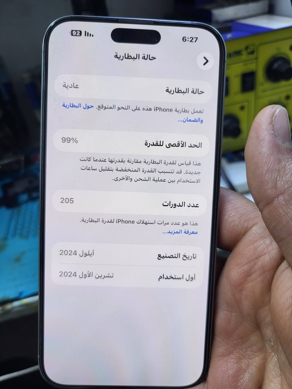 للبيع فقط سعره1300
