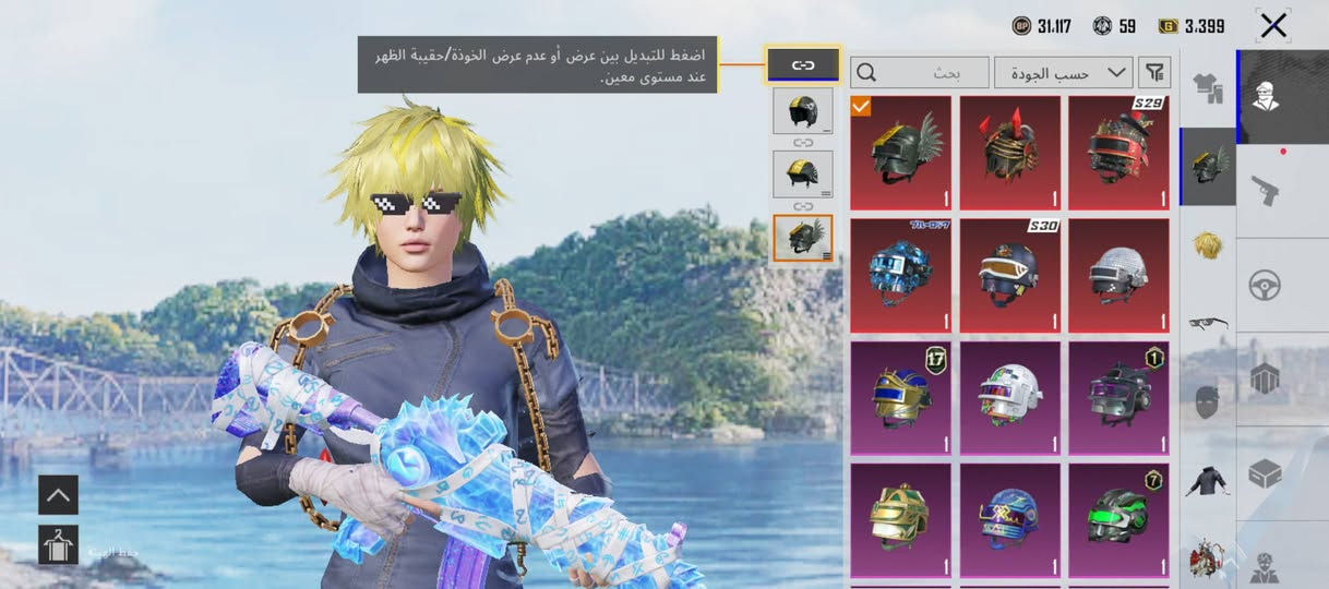 السلام عليكم حساب ببجي للبيع بي 41 سلاح يطور و 3 بدلات ذهبيات و 3 بدلاات اكس من ضمهنم وحده لفل 4 كل مسج وحده لفل 2 بي الكرو ول شعر الاصفر ول عصابه السوده ول اسم خام jSt + بي, 400 شده تزيد كل يوم تجيك 13 شده بي اشتراك ابلص ابو 35 حساب متعوب علي ومصورف علي سعر 200 نهايته بدون مداهر رجائأ تواصل *********** مكاني بصره قبله
