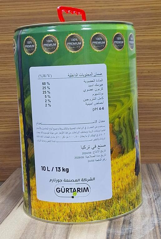 يتوفر لدينا هيومك تركي درجه أولى 
يشتغل على الحنطه وعلى جميع المحاصيل الزراعية 
للاستفسار الاتصال على الأرقام التاليه 
***********
***********
خدمه توصيل لجميع المحافظات العراقية 
اسعارنا مناسبه وموادنا اصليه
