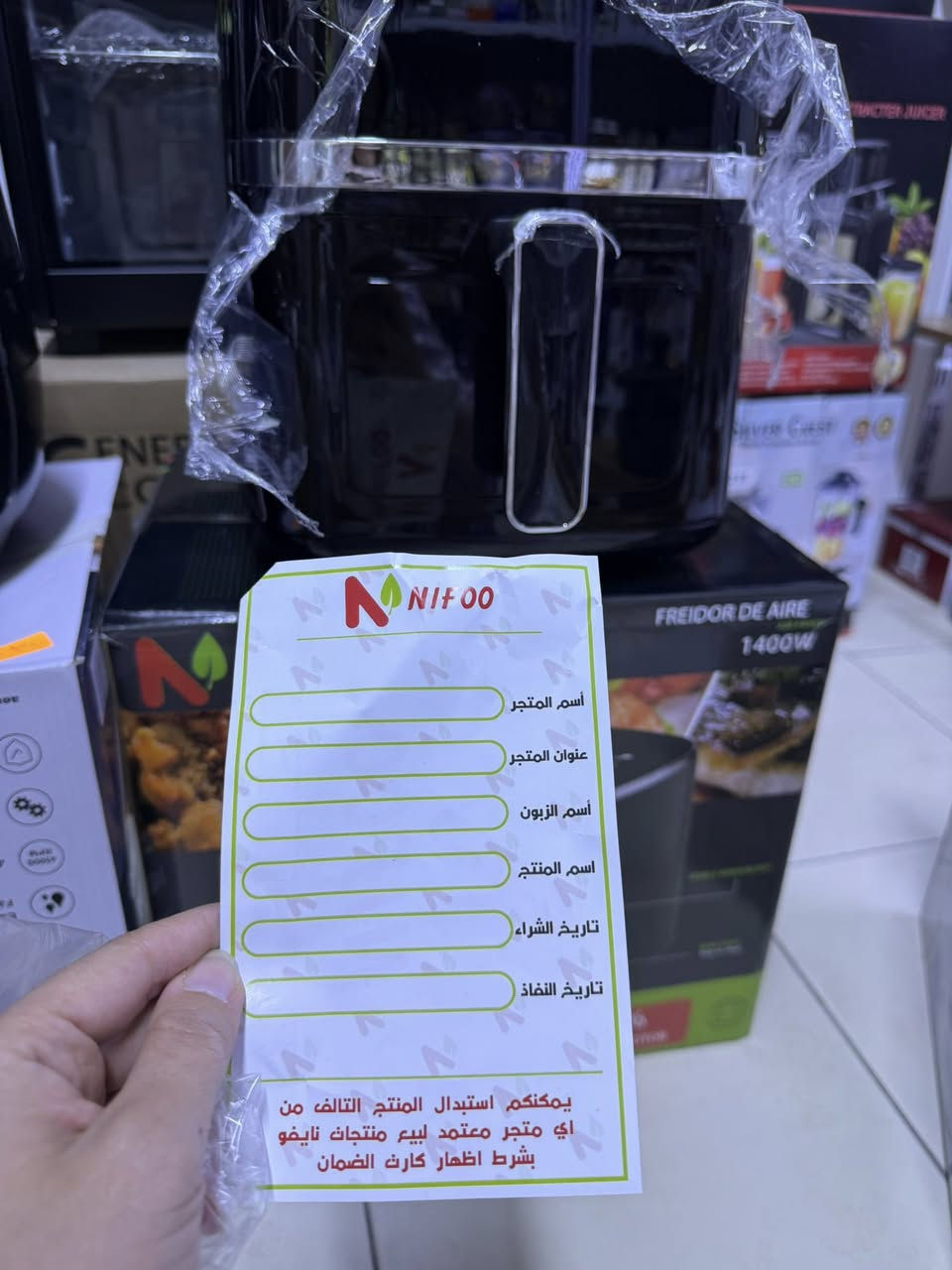 ✨ جديدنا.. القلاية الذكية من NIFOO سعة 5 لتر! ✨
شبعنا من القلايات التقليدية؟ هسه وقت التطور والراحة بمطبخج! 😉
قلاية Nifoo مو مجرد قلاية، هذي شيف ذكي بمطبخج:
✅ شاشة لمس رقمية بـ 7 برامج طبخ جاهزة (للبطاطا، الدجاج، الكيك، والسمك).
✅ جام خانة (نافذة زجاجية) ويا ضوء داخلي.. يعني تراقبين الأكل وهو يستوي بدون ما تفتحين المجر وتضيعين الحرارة! 🍗🍟
✅ ذكية وتشتغل على الموبايل! تدعم تطبيق (Tuya WiFi) تكدرين تتحكمين بالوقت والحرارة وتطفيها وأنتِ كاعدة بمكانج.
✅ محرك نحاس صافي 100% بقوة 1400 واط واقتصادي بالكهرباء بنسبة 30%.
صحة، سرعة، وأحدث تكنولوجيا بمطبخج وبسعر مناسب جداً!


**إذا كنت صاحب هذا الإعلان وتريد حذفه لأي سبب، رجاءا أرسل رسالة إلى الدعم الفني**
