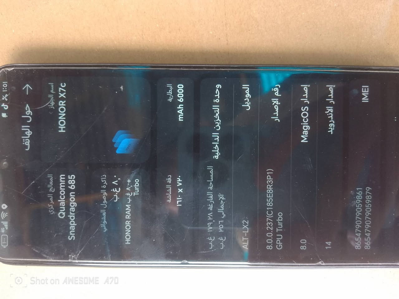 السلام عليكم جهاز هونر X7C جهاز ذاكرته256 مكفول كفاله عامه ونظيف معنى كلمة غراضه كامله السعر ب180وبي مجال واي استفسار رقم هاتف ***********
