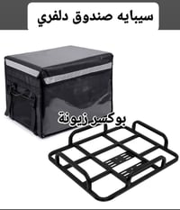 #بوكسر_زيونة @إشارة لصيانه جميع الدراجات  ادوات احتياطية زيوت  اطارات ...