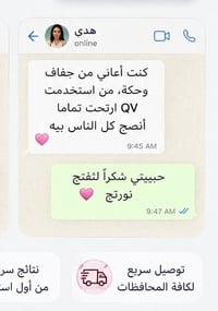 عناية بالبشرة • اهتمام صحي • مجرب