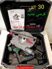 سعر مكتوب • إلكترونيات