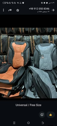 عرض تغليف كشنات جلد تحطيم الاسعار فقط 40 الف 07517100719