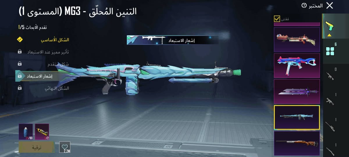 يابه حساب للبيع نايم عله كلبي الشراء يراسلني سعره 70 قفل ومكاني طوريج حساب متروك


**إذا كنت صاحب هذا الإعلان وتريد حذفه لأي سبب، رجاءا أرسل رسالة إلى الدعم الفني**