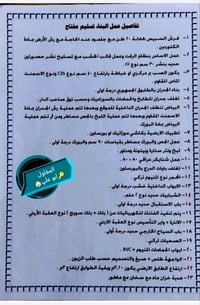 نبني بيتك • نقد وأقساط • تسليم مفتاح