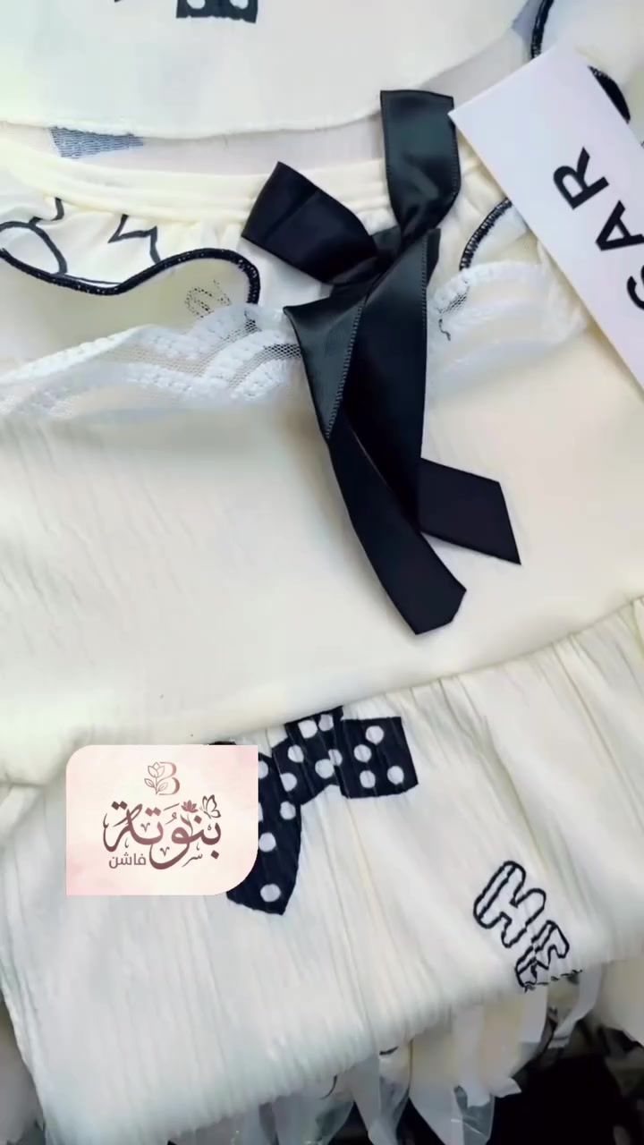 بنوتاتي الحلوات 🎀 شوفو الجمال والنزاكة🎀🌸 #توفر تراك ابو القلوب الأحمر والأسود لأكثر طلباً وموديل ثاني ابو لفيونكة ليجننننن🎀🌸 #توفرت_من_جديد🏃‍♀️🏃‍♀️ السعر فقط 14 الف بنوتات لحكو عله هذه الجمال قبل ليروح منكم


**إذا كنت صاحب هذا الإعلان وتريد حذفه لأي سبب، رجاءا أرسل رسالة إلى الدعم الفني**