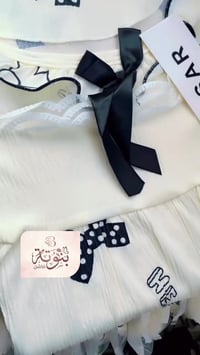 تراك بنات • ابو القلوب • ابو لفيونكة