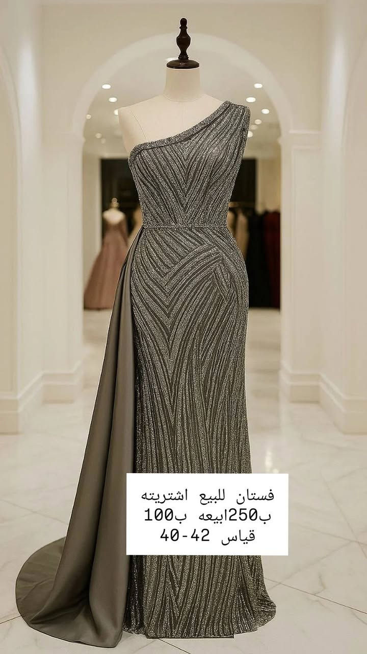 فساتين للبيع


**إذا كنت صاحب هذا الإعلان وتريد حذفه لأي سبب، رجاءا أرسل رسالة إلى الدعم الفني**