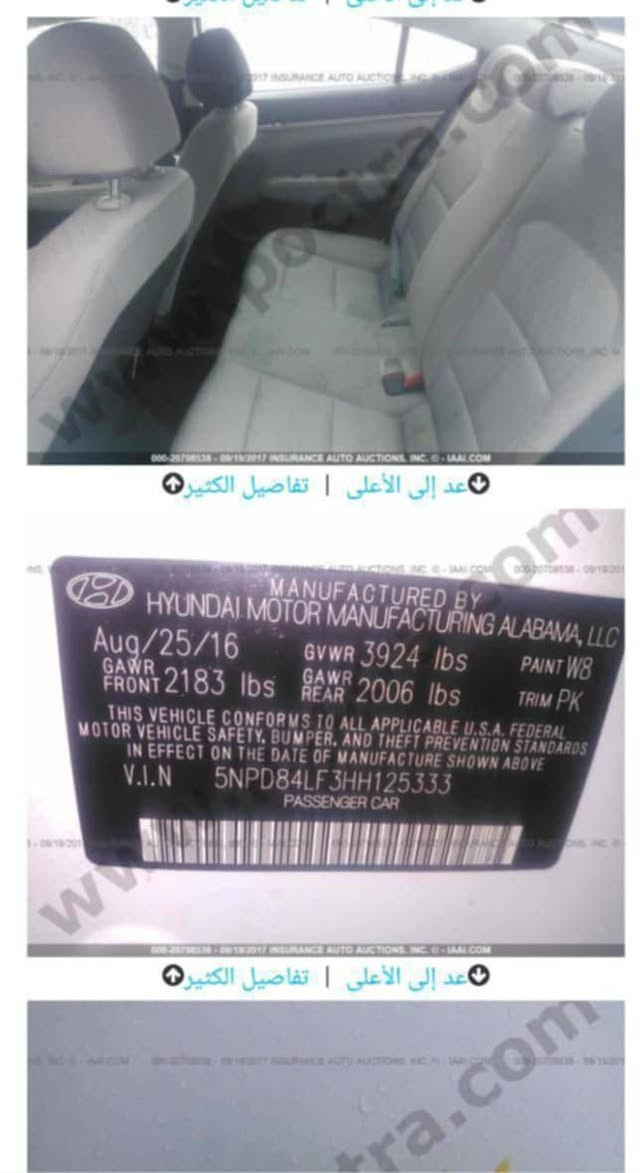 السلام عليكم سيارة نوع النترا موديل 2017 بأسمي وارد امريكي السياره جاهزه كير مكينه حداديه تدفئة  تبريد مكينة 2000دوش السياره السعر 115 وبيها مجال حك الجية ليبل واحد حادثها مرفق بالصور  رقم الهاتف ***********
