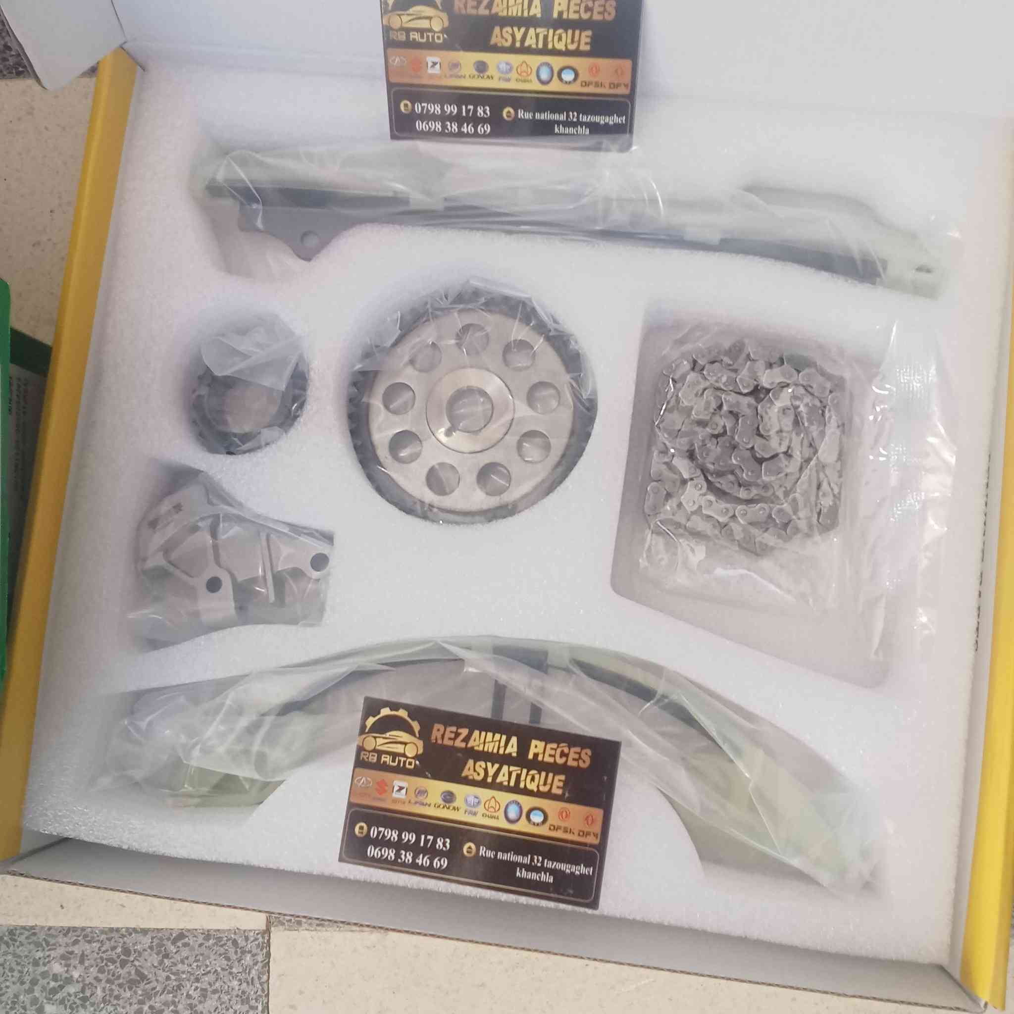 Kit chain mettal Byd f3/l3
Original qualité 

Livration disponible

Tazougaghet Khanchla 

0798991783


**إذا كنت صاحب هذا الإعلان وتريد حذفه لأي سبب، رجاءا أرسل رسالة إلى الدعم الفني**