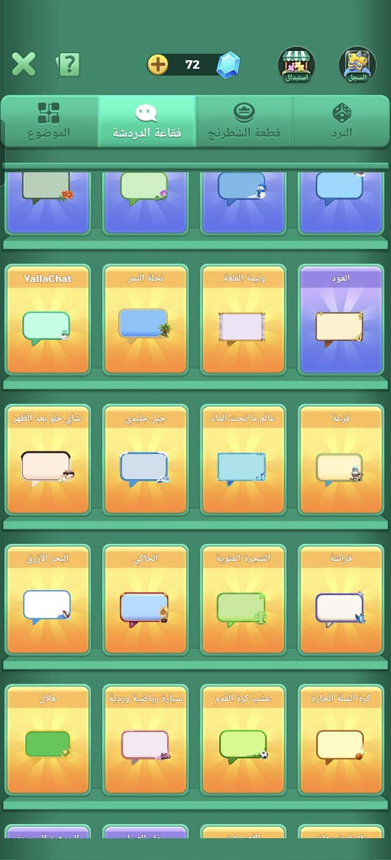 سلام عليكم عندي حساب لودو ريد بيعه مكاني بل فلوجه سعر لي ريده يراسني خاص


**إذا كنت صاحب هذا الإعلان وتريد حذفه لأي سبب، رجاءا أرسل رسالة إلى الدعم الفني**