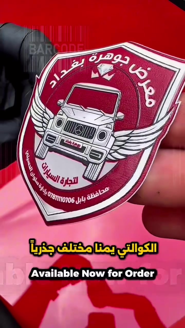 خاص بالسيارات


**إذا كنت صاحب هذا الإعلان وتريد حذفه لأي سبب، رجاءا أرسل رسالة إلى الدعم الفني**